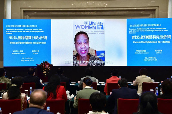 Meeting in Beijing Commemorates the 25th Anniversary of the Fourth World Conference on Women and the 5th Anniversary of the Global Leaders' Meeting on Gender Equality and Women's Empowerment