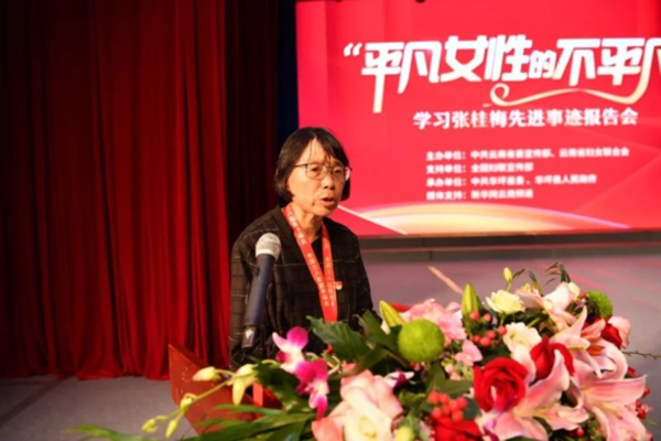Event Hails Woman Educator as Role Model in Rural Education