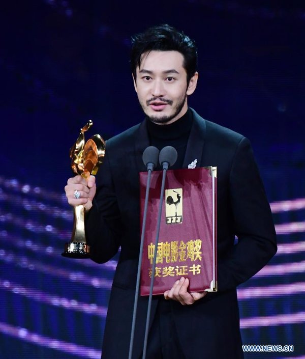 'Leap' Wins Big at China's Top Film Awards 