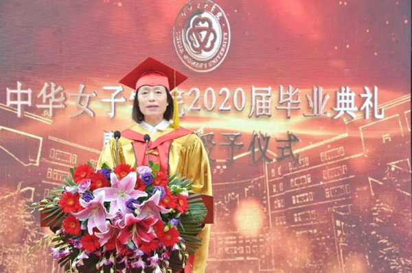 CWU Holds Online Graduation Ceremony for 2020 Graduates