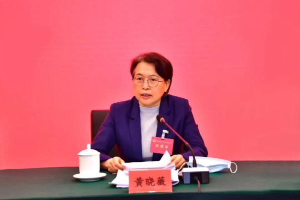 ACWF President Stresses Contributing Women's Strength in Fully Building a Modern Socialist Country at the Third Session of the 12th Executive Committee of the ACWF