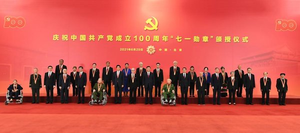 Xi Awards Highest Party Honor to Role Models Ahead of CPC Centenary