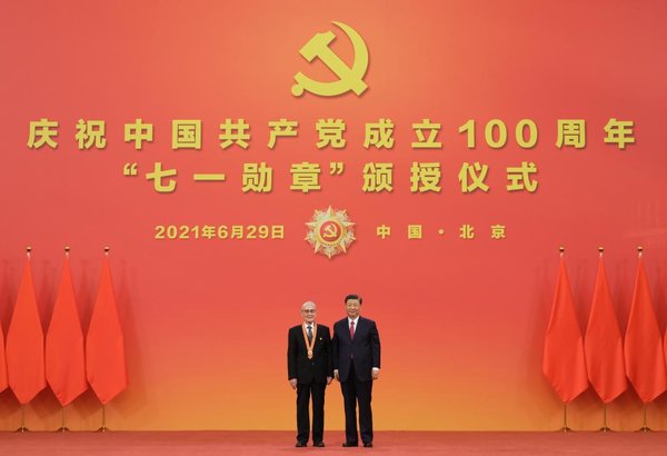 Xi Awards Highest Party Honor to Role Models Ahead of CPC Centenary