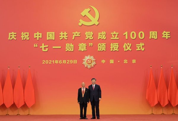 Xi Awards Highest Party Honor to Role Models Ahead of CPC Centenary