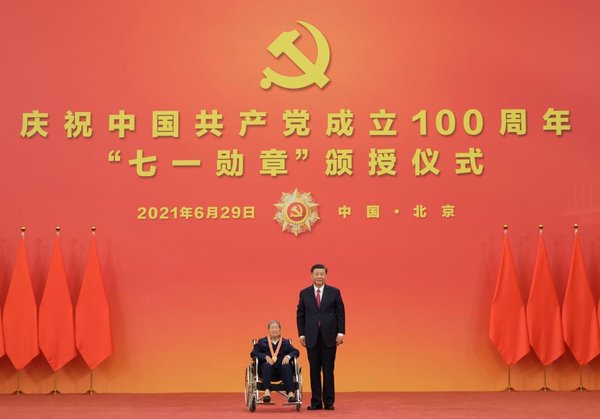 Xi Awards Highest Party Honor to Role Models Ahead of CPC Centenary