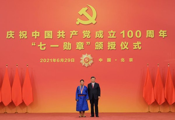 Xi Awards Highest Party Honor to Role Models Ahead of CPC Centenary