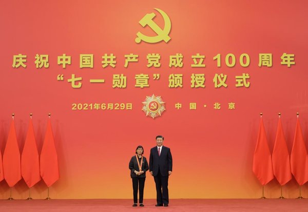 Xi Awards Highest Party Honor to Role Models Ahead of CPC Centenary