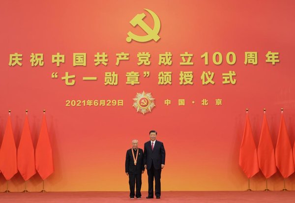 Xi Awards Highest Party Honor to Role Models Ahead of CPC Centenary