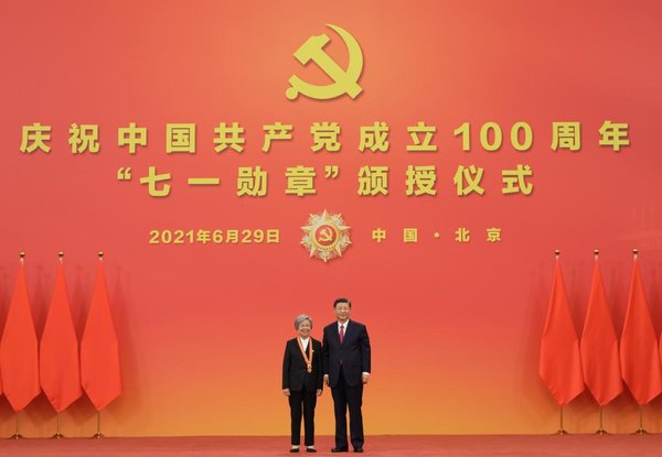 Xi Awards Highest Party Honor to Role Models Ahead of CPC Centenary