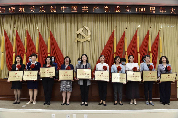 ACWF Holds Gathering to Celebrate CPC Centenary