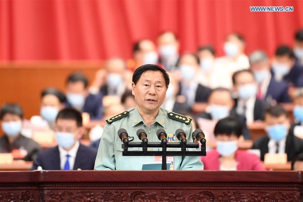 Second Plenary Meeting of Third Session of 13th National Committee of