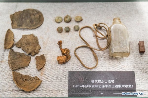 Relics of Chinese Martyrs in Korean War on Display in Shenyang
