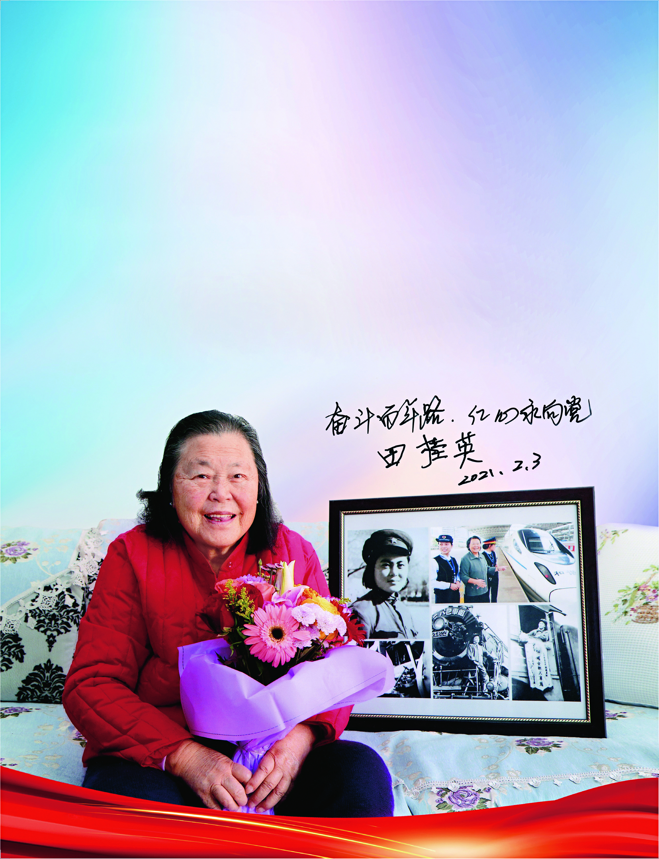 Tian Guiying: China's First Woman Train Driver