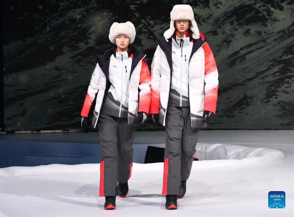 Beijing 2022 Unveils Official Uniforms for Staff, Technical Officials and Volunteers
