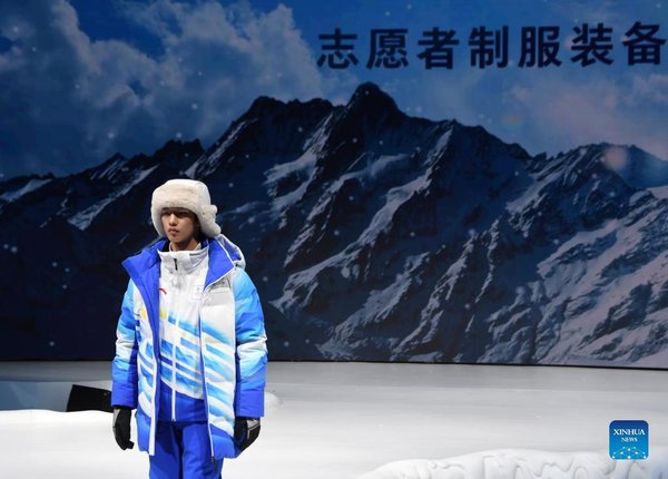 Beijing 2022 Unveils Official Uniforms for Staff, Technical Officials and Volunteers