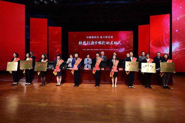 ACWF President Stresses Women's Role in Promoting Sci-Tech Self-Reliance and Self-Strengthening, Building China into a Powerhouse in Science and Technology