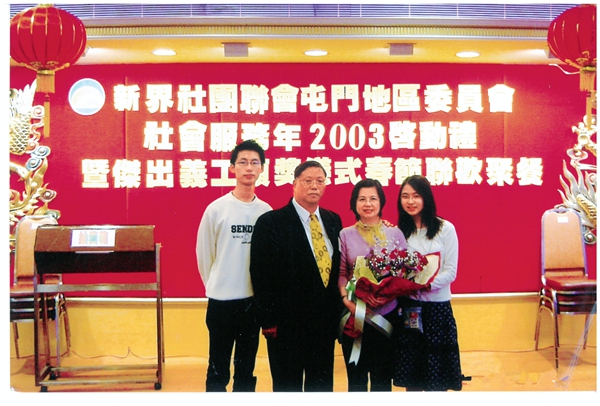Adhering to Good Family Tradition of Loving Home Country, Hong Kong, Family