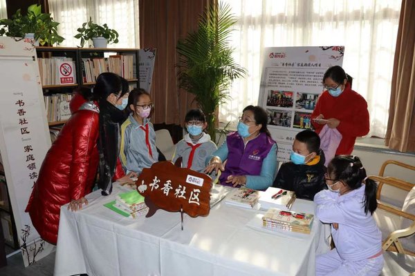 ACWF Volunteers Provide Services to Elderly, Children in Dongcheng District