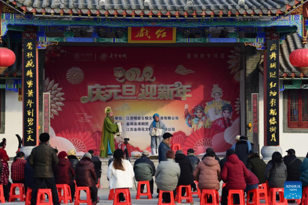 Various Activities Held Across China During New Year Holiday