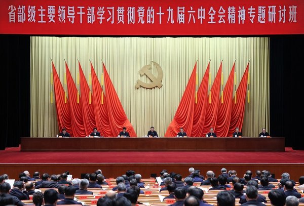 Xi's Party School Lecture Highlights CPC's Historical Confidence