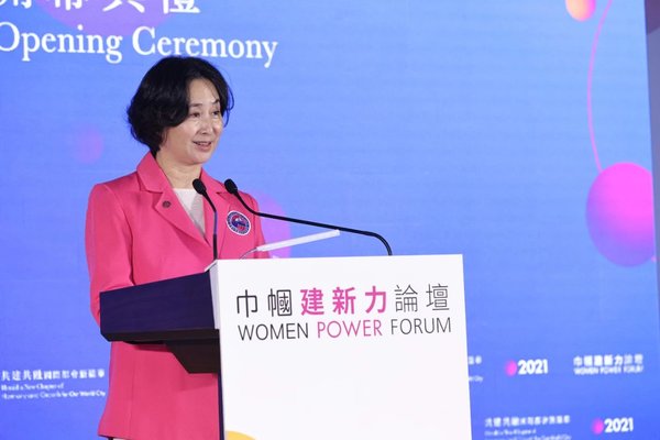 Huang Addresses Second Women Power Forum, Inaugural Ceremony of HKFW's Board (2021-2023)