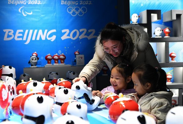 Beijing 2022 Mascots: Made in China, Made of 'China'