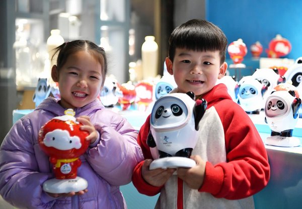 Beijing 2022 Mascots: Made in China, Made of 'China'