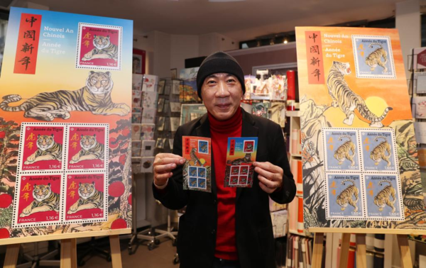 France Issues Stamps to Celebrate Chinese Lunar New Year