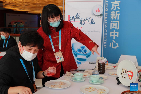 2022 Beijing Media Center Opens