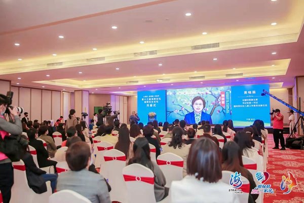 Huang Addresses via Video 13th Straits Forum, Women's Forum Held in Fuzhou, Taichung