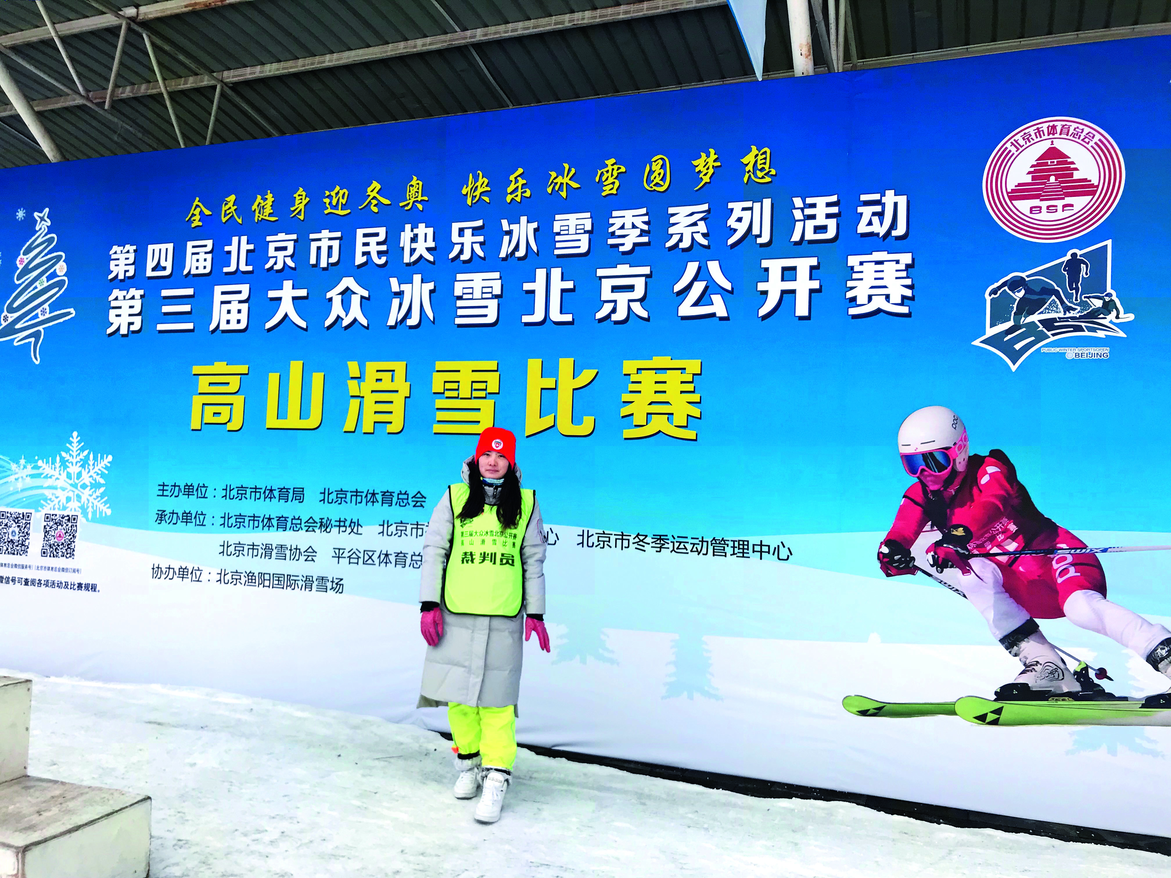 Tajik Student Experiences Winter Olympic Atmosphere in Yanqing