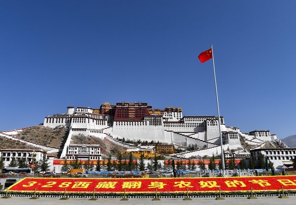 Xinhua Headlines: From Serfdom to Freedom — Tibet's Progress on Democracy, Human Rights