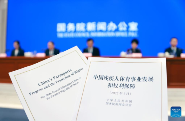 Protection of Disabled People's Rights Integrated in Chinese Laws, Development Strategies: Officials