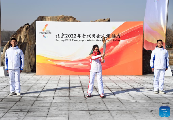 Winter Paralympic Torch Relay Held in Beijing's Olympic Forest Park