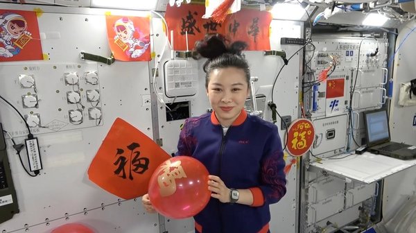 China's Woman Astronaut Sends Int'l Women's Day Greetings from Space