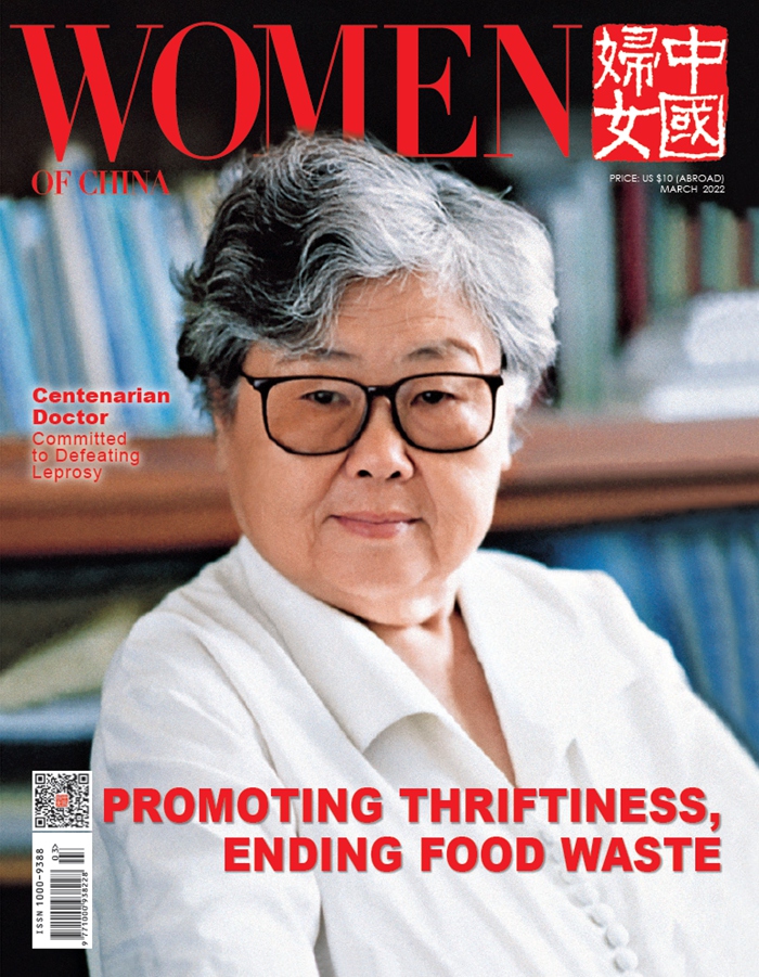 Women of China March Issue, 2022