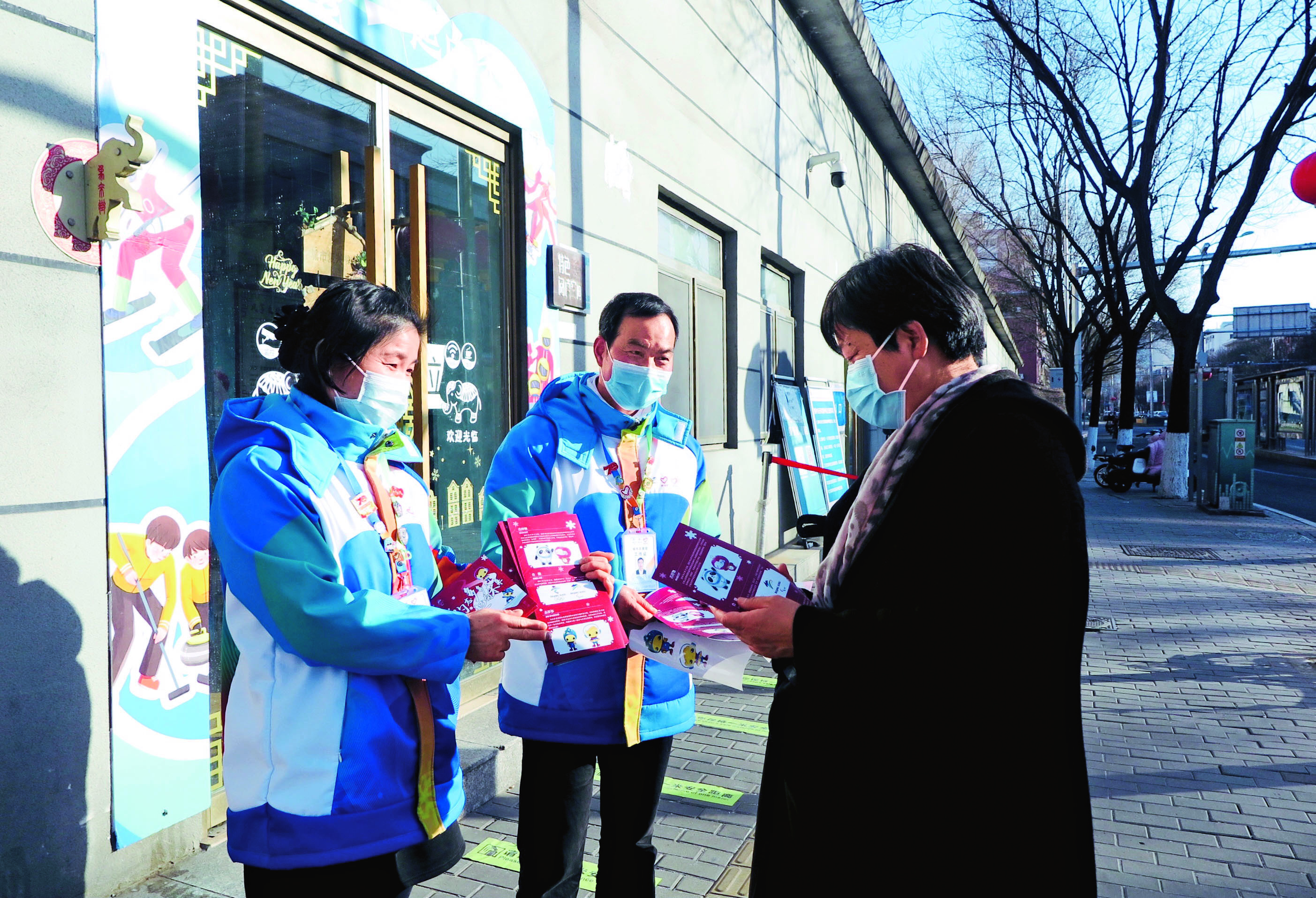 Family from Anhui Participates in Volunteer Activities in Beijing