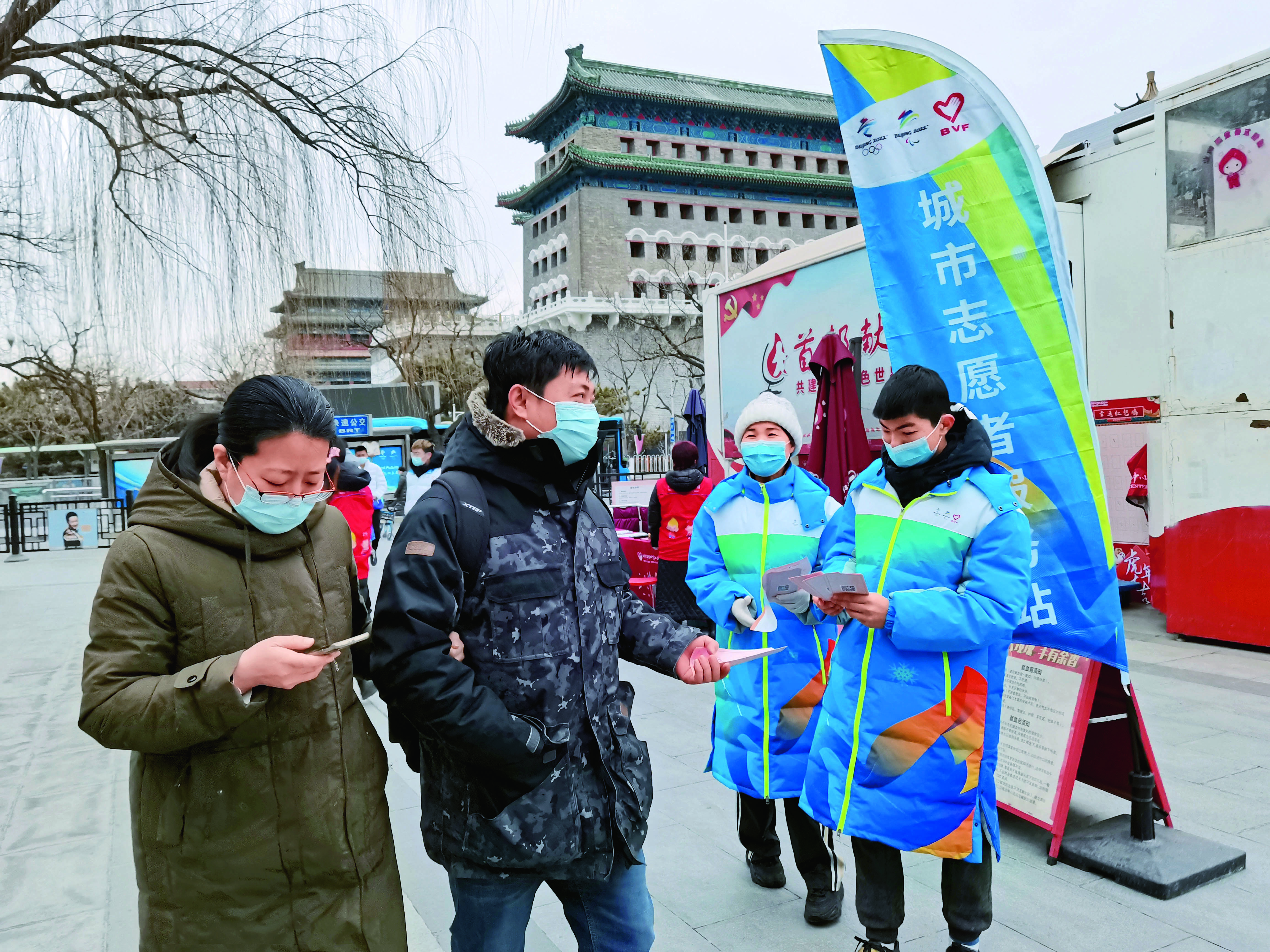 Family from Anhui Participates in Volunteer Activities in Beijing