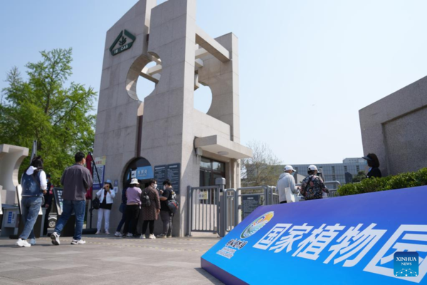China National Botanical Garden Inaugurated in Beijing
