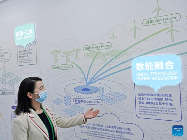 Boao Forum for Asia Focuses on Green Recovery, Sustainable Development