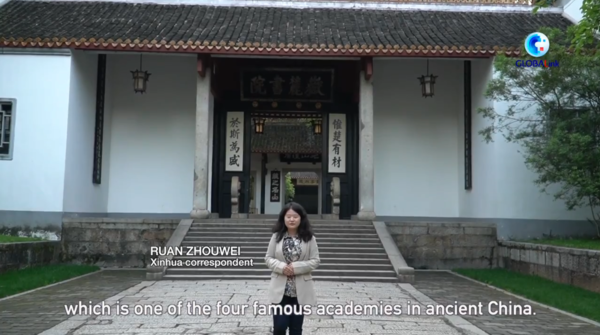 GLOBALink | What It Feels Like to Read in Thousand-Year-Old Academy