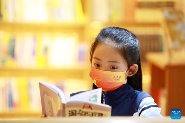 World Book Day Marked Across China