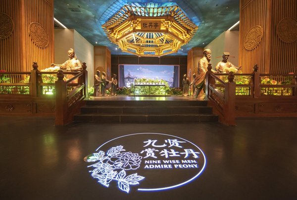 GLOBALink | The Peony Pavilion Scenic Area in Luoyang Starts Trial Operation