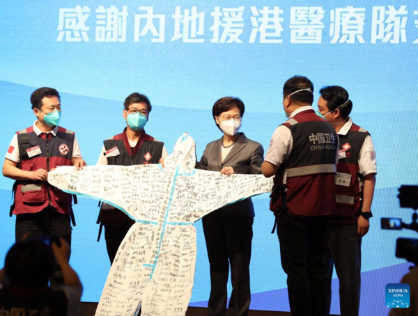 HKSAR Chief Executive Sees off Mainland Medical Workers Supporting Pandemic Fight