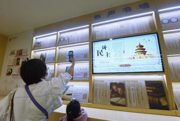 'Listening to Books' Becomes Increasingly Popular in China