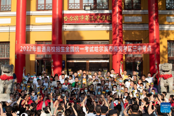 China's Annual College Entrance Exam Concludes