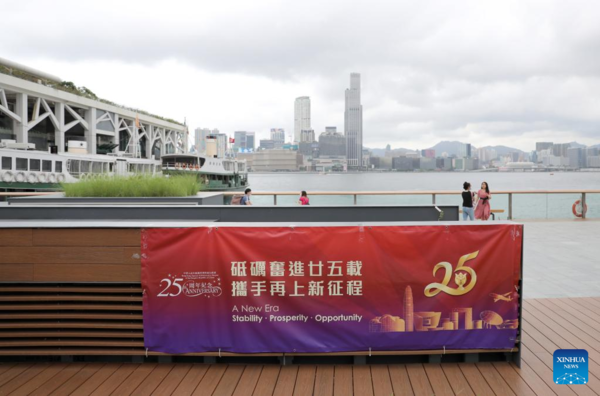Celebratory Atmosphere Ahead of 25th Anniv. of Hong Kong's Return to Motherland