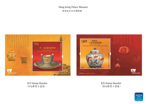 Hong Kong Palace Museum to Open on July 2