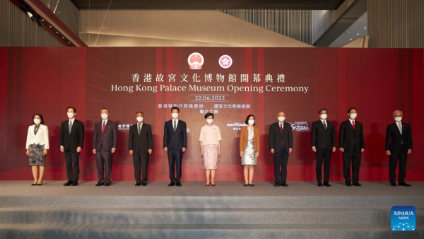 Hong Kong Palace Museum Holds Cpening Ceremony