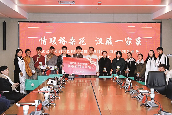 Tibetan Students Receive Care, Education in Wuhan